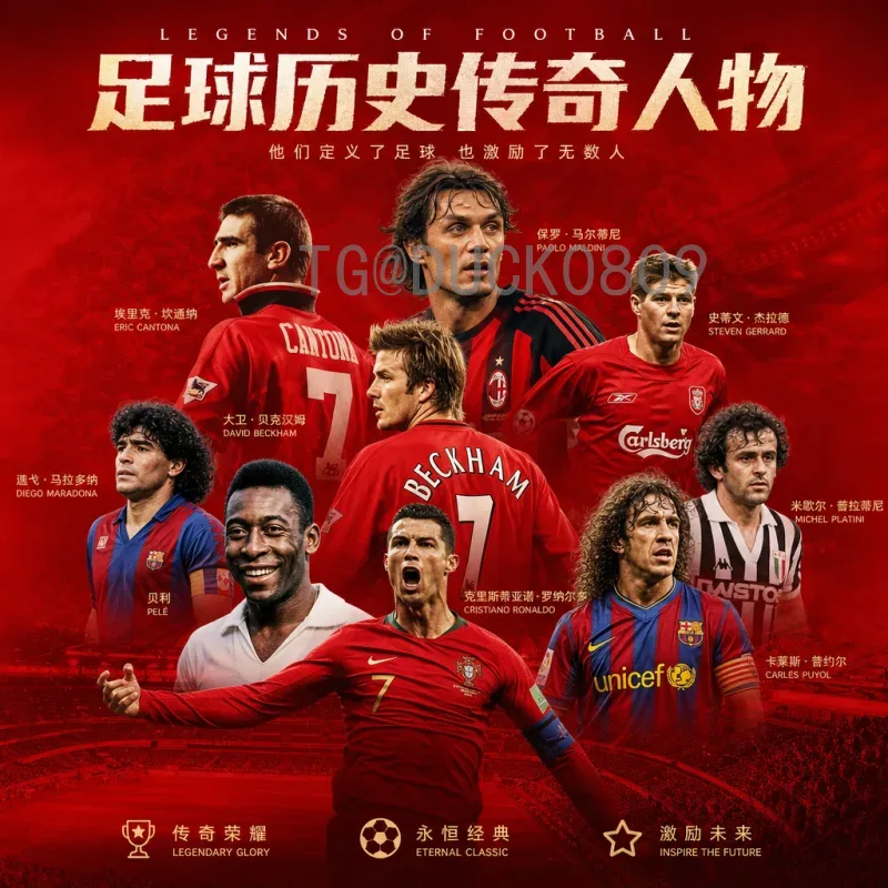 最新2026美加墨世界杯48队赛制规则详解：扩军后的变化与看点
