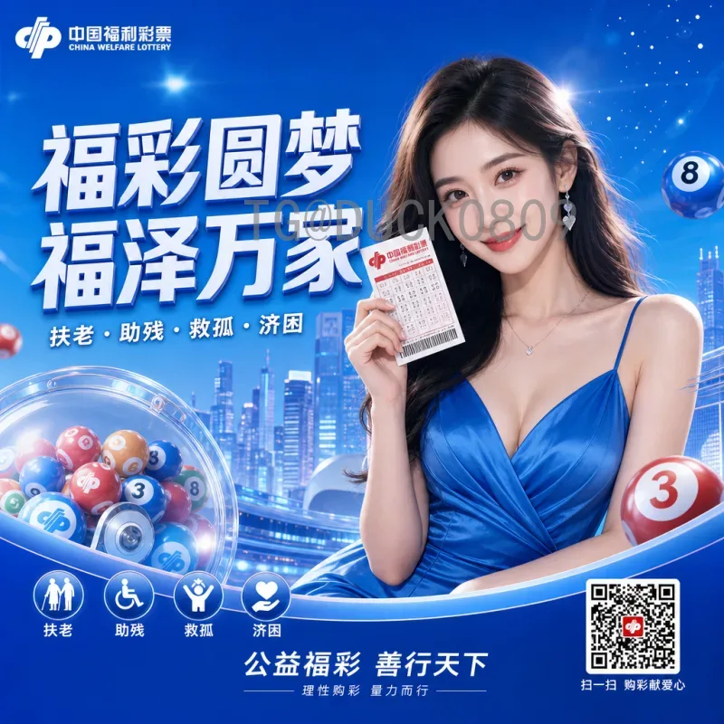 世界杯足球赛官方比赛时间全解析：赛程安排与观赛指南