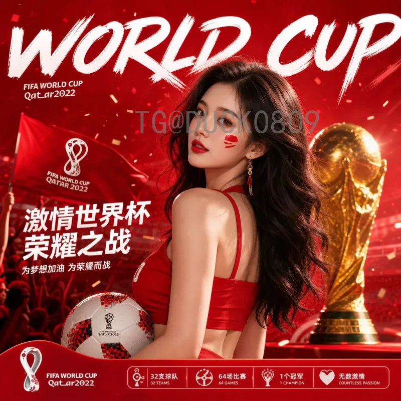 官方2026美加墨世界杯小组赛直播入口全攻略：轻松观看巅峰对决